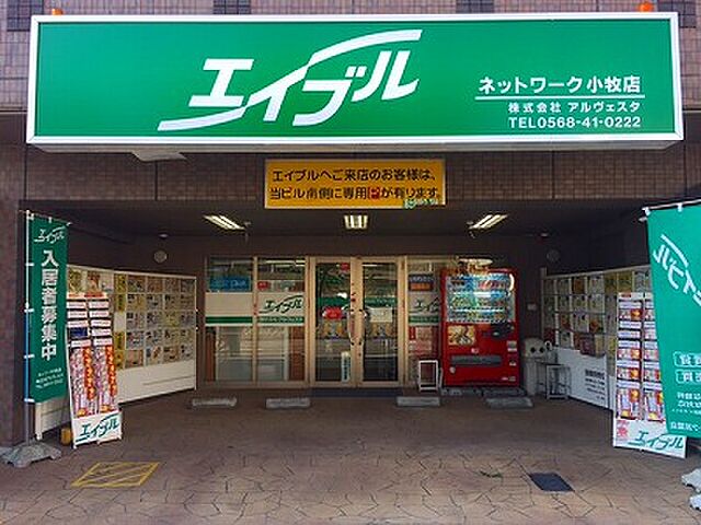 店舗の外観