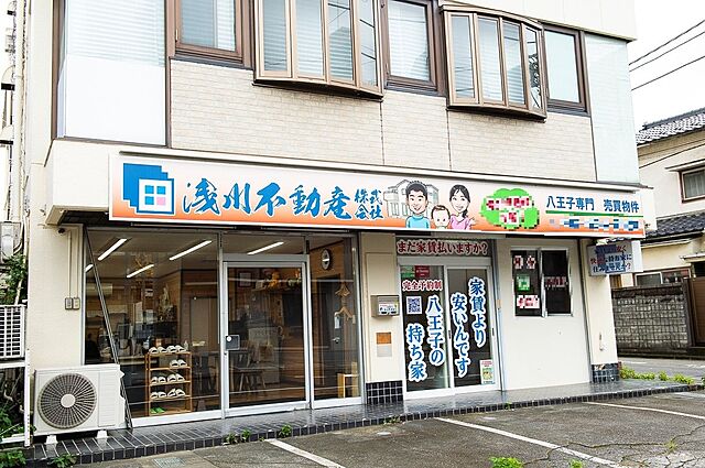 店舗の外観