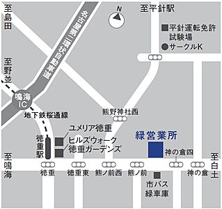 ブラザー不動産株式会社 緑営業所の周辺地図