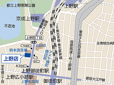 明和地所の仲介 上野店 明和地所株式会社の周辺地図