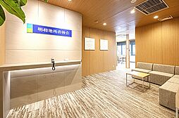 明和地所の仲介　上野店　明和地所株式会社