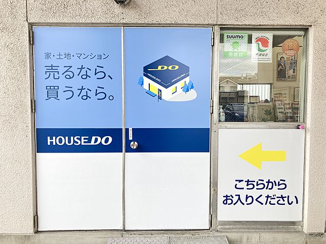 店舗の外観