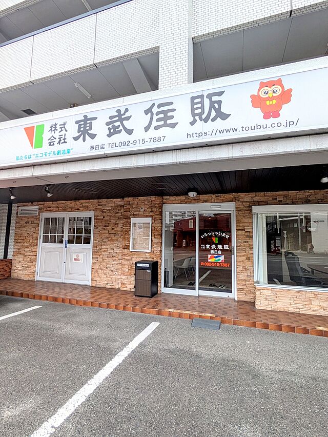 店舗の外観