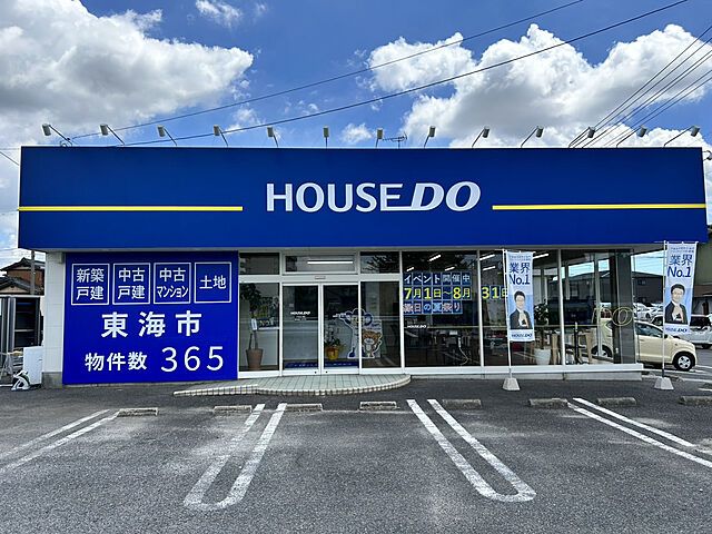 店舗の外観