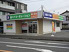 株式会社K・Yコーポレーション　袖ヶ浦店