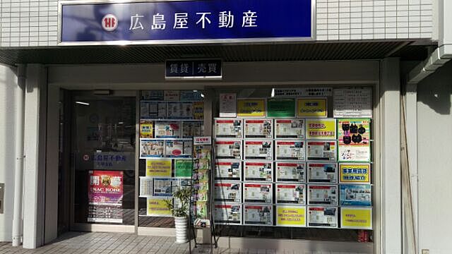 店舗の外観