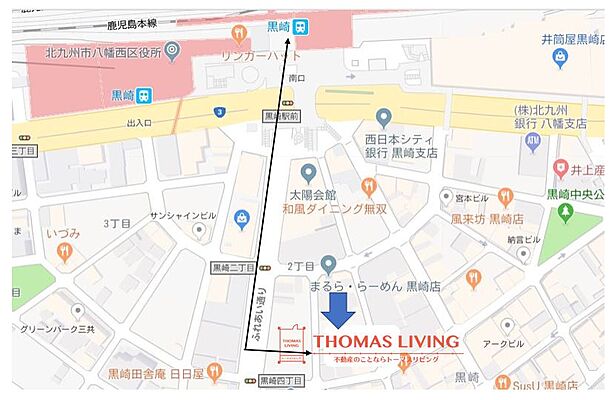 ホームズ 地図 アクセス情報 株式会社トーマスリビング 黒崎店 不動産会社 不動産屋 の検索