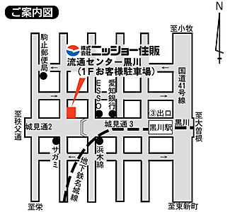 株式会社ニッショー住販　流通センター黒川の周辺地図