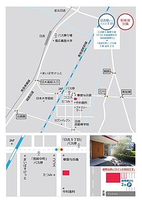 株式会社ベル・コミュニティの周辺地図