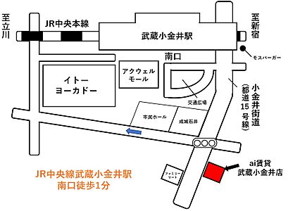 株式会社アイ建設事務所 ai賃貸武蔵小金井店の周辺地図