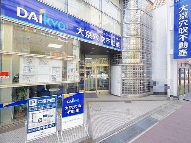 店舗の外観