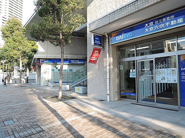 店舗の外観