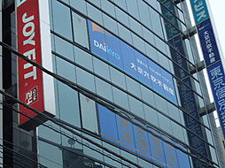 株式会社大京穴吹不動産 駒込店【電話受付:東京本社】