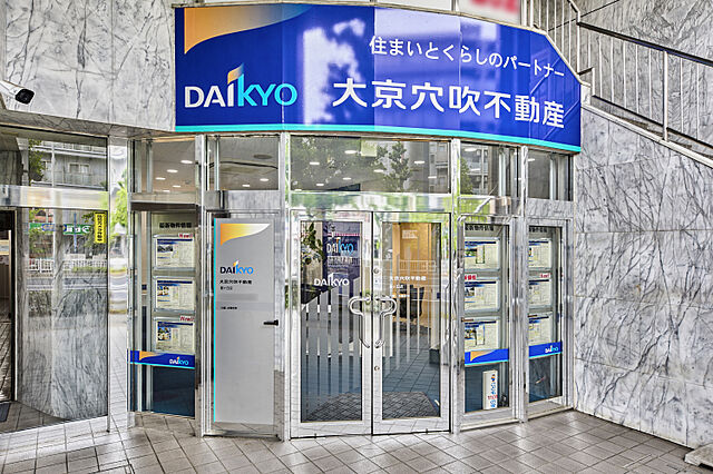 店舗の外観