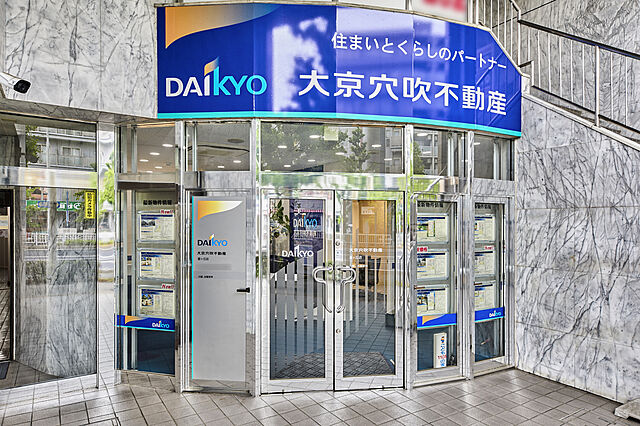 店舗の外観