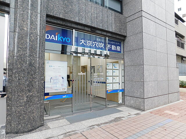 店内の様子