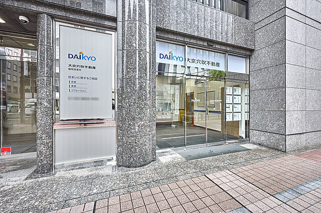 店舗の外観