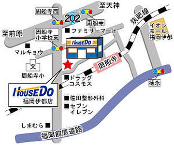 ハウスドゥ 福岡伊都 株式会社ライフサポートの周辺地図
