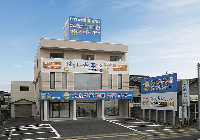 店舗の外観