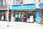 ラリーケー株式会社　大東野崎店