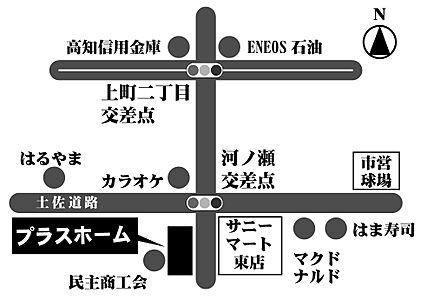 株式会社プラスホームの周辺地図
