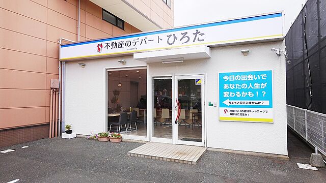 店舗の外観