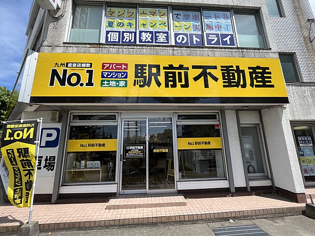 店舗の外観