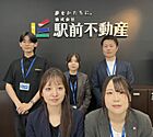 株式会社駅前不動産　西鉄小郡店