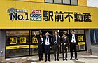 株式会社駅前不動産　久留米インター店