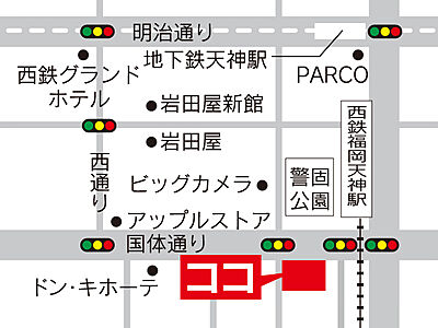 株式会社駅前不動産 天神店の周辺地図