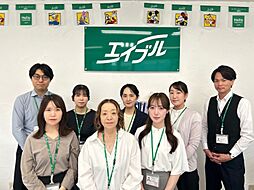 株式会社センデン　エイブルネットワーク松本駅前店