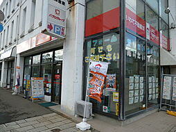 いわて不動産株式会社　情報システム管理部