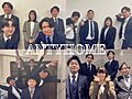 アンティホーム新大阪店　株式会社アンティ