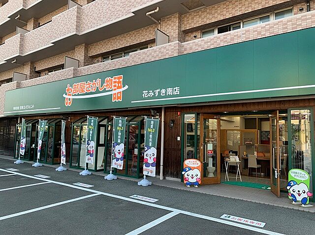 店舗の外観