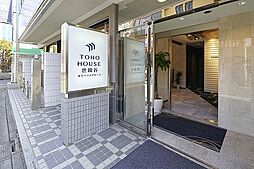 株式会社東宝ハウス世田谷