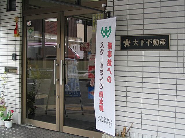 店内の様子