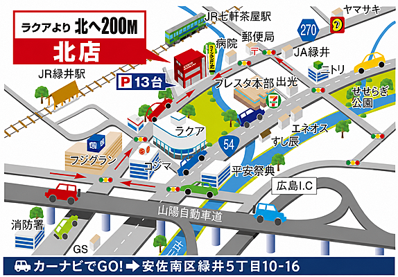 トータテ住宅販売株式会社 北店の周辺地図