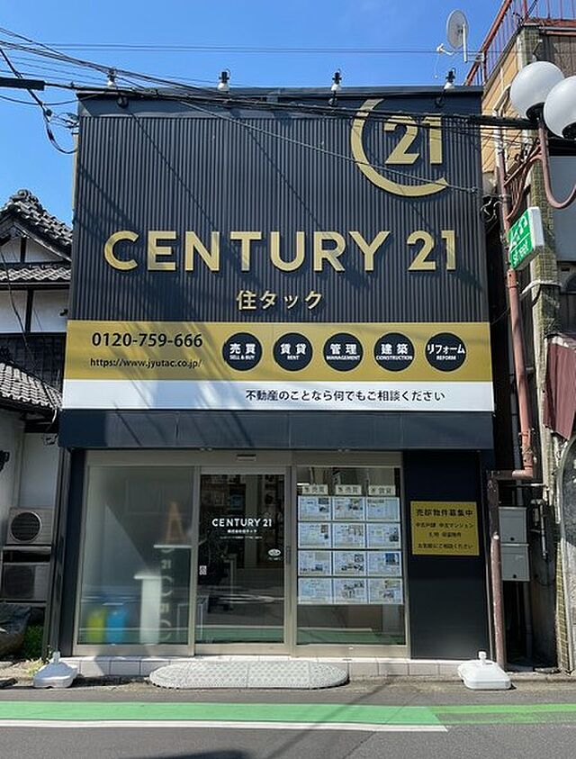 店舗の外観