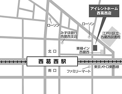アイレントホーム株式会社 西葛西店の周辺地図