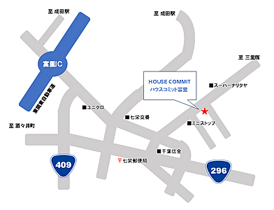 ハウスコミット富里 株式会社メニーガの周辺地図