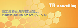 株式会社TRコンサルティング