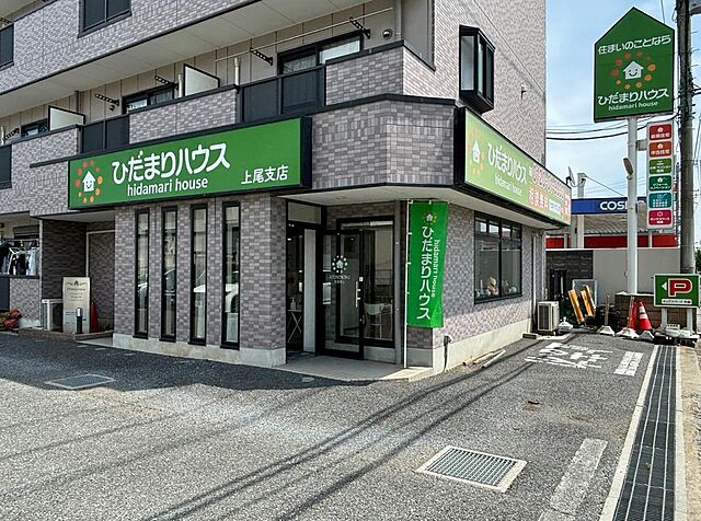 店舗の外観