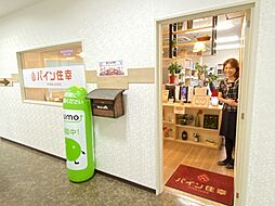 株式会社パイン住幸　苫小牧店