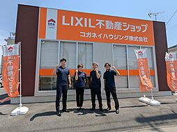 LIXIL不動産ショップ　コガネイハウジング株式会社　熊谷店
