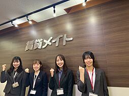 株式会社賃貸コンサルティング　賃貸メイトFC四日市富田店