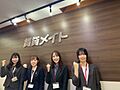 株式会社賃貸コンサルティング　賃貸メイトFC四日市富田店