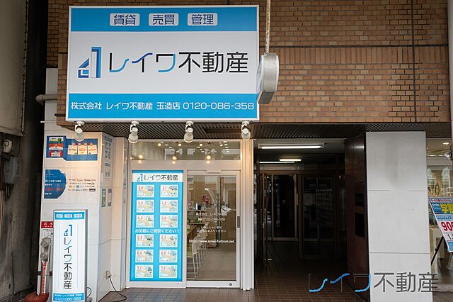 店舗の外観
