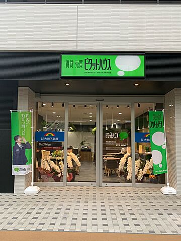 店舗の外観