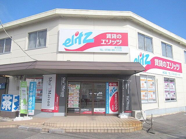 店舗の外観