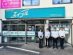 エイブルネットワーク石山店　有限会社壹心プロパティーズ